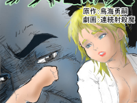 Превью выпуска №10