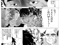 Превью выпуска №12