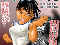 Превью выпуска №19