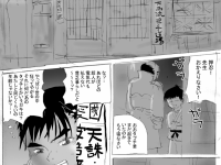 Превью выпуска №18