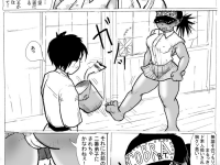 Превью выпуска №23