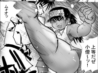 Превью выпуска №24