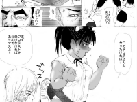 Превью выпуска №49