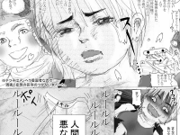 Превью выпуска №56