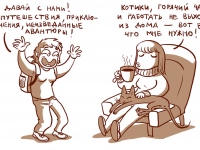 Превью выпуска №1