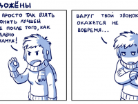 Превью выпуска №5