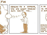 Превью выпуска №12