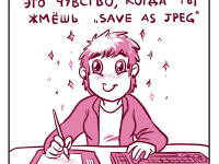 Превью выпуска №14