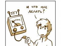 Превью выпуска №16