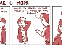 Превью выпуска №21