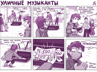 Превью выпуска №80