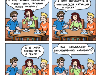 Превью выпуска №81