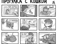 Превью выпуска №84