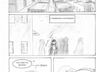 Превью выпуска №1