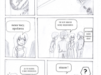 Превью выпуска №3