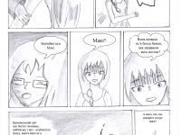 Превью выпуска №4