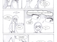 Превью выпуска №5