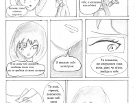 Превью выпуска №6