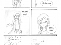 Превью выпуска №7