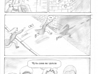 Превью выпуска №8