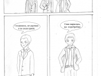 Превью выпуска №10