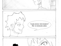 Превью выпуска №11