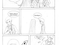 Превью выпуска №13