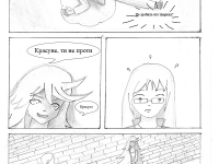 Превью выпуска №14