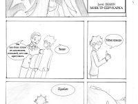 Превью выпуска №15