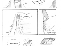 Превью выпуска №17