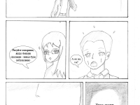 Превью выпуска №20