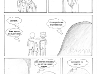 Превью выпуска №21