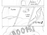 Превью выпуска №22