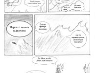 Превью выпуска №23