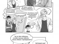 Превью выпуска №7