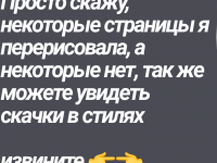 Превью выпуска №1