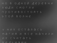 Превью выпуска №5