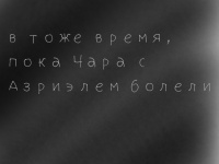 Превью выпуска №11