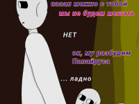 Превью выпуска №12