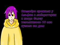 Превью выпуска №24
