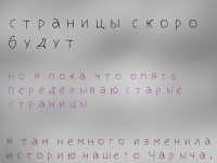 Превью выпуска №88