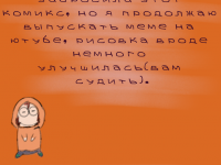 Превью выпуска №95