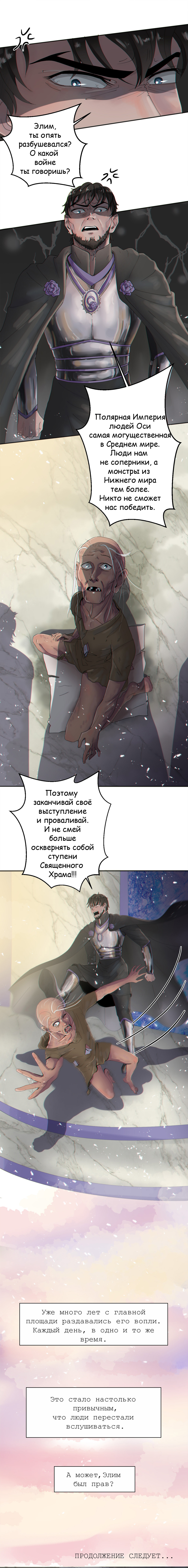 Глава 1,3