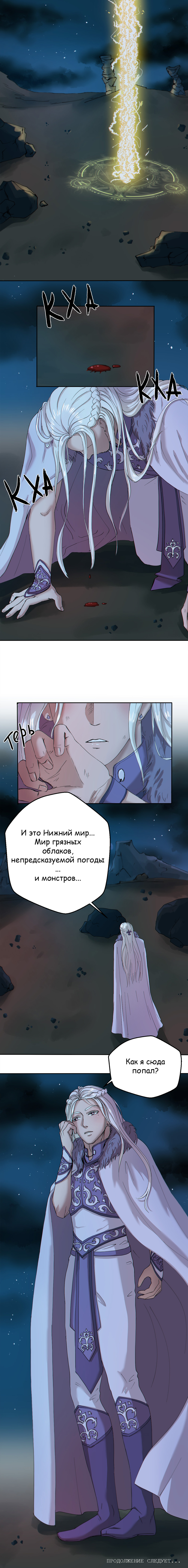 Глава 5,4