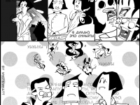 Превью выпуска №4