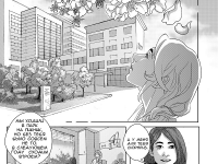 Превью выпуска №21