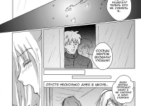 Превью выпуска №14