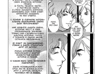 Превью выпуска №18