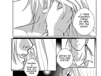 Превью выпуска №23