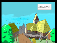 Превью выпуска №2